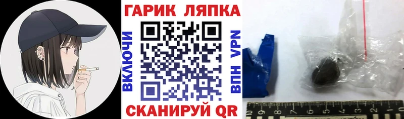 Где найти наркотики Адыгейск ГАШИШ АМФ Галлюциногенные грибы Мефедрон МАРИХУАНА A PVP