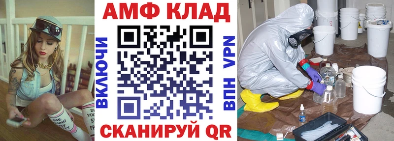 Амфетамин Premium  дарнет шоп  Адыгейск 