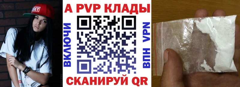 наркотики  Адыгейск  Alpha-PVP СК КРИС 