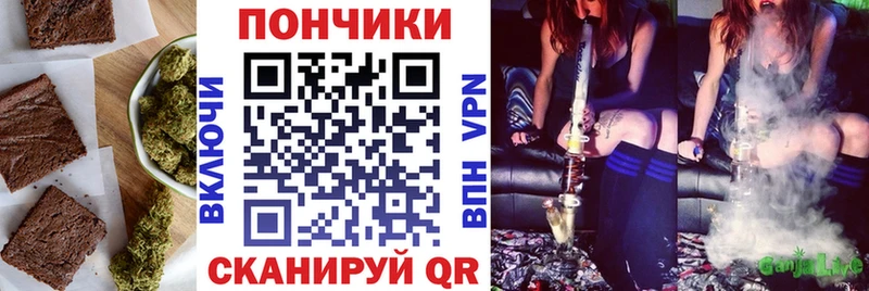 Еда ТГК конопля Адыгейск