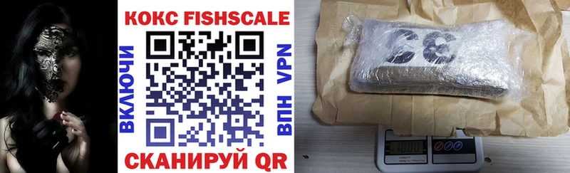 где можно купить   Адыгейск  COCAIN Боливия 
