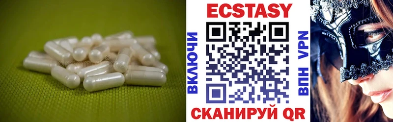 Экстази бентли  Адыгейск 