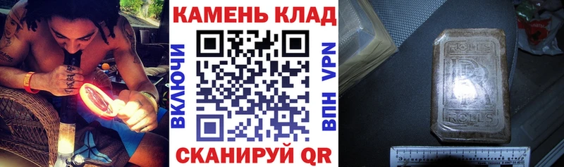 ГАШИШ гарик Адыгейск