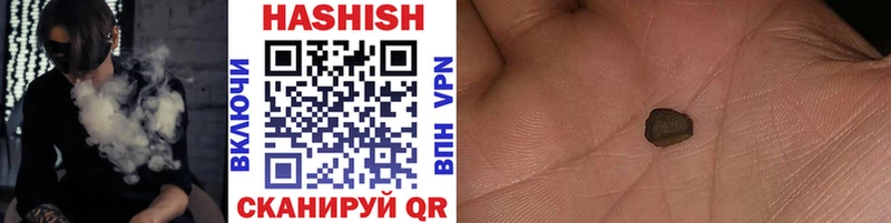ГАШ Изолятор нарко площадка состав Адыгейск хочу