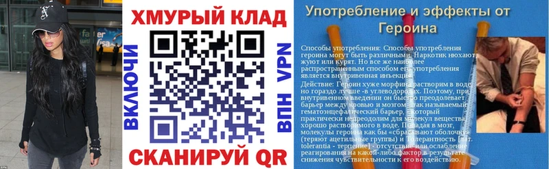 ГЕРОИН VHQ  где найти наркотики  Адыгейск 