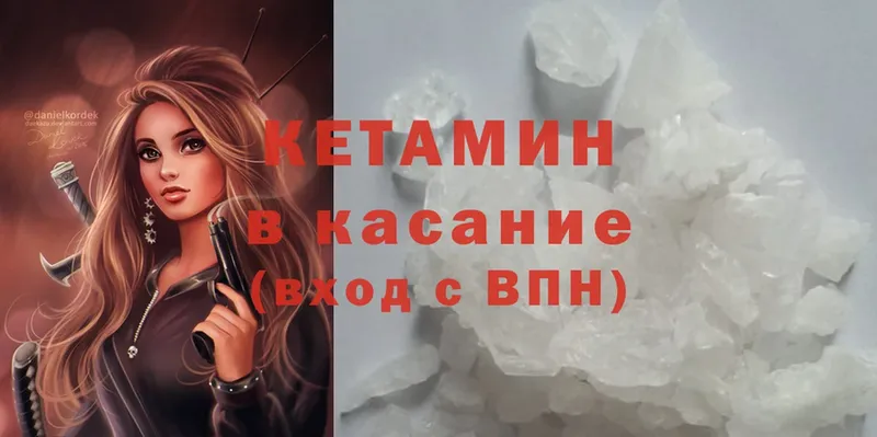 Кетамин ketamine  KRAKEN как зайти  Адыгейск 