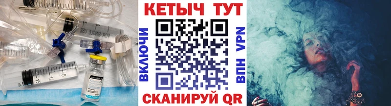 купить ссылка на мегу зеркало Кетамин ketamine Адыгейск