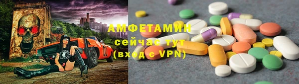 соль курить ск Белая Холуница