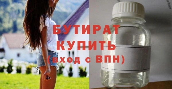 амф Нефтегорск