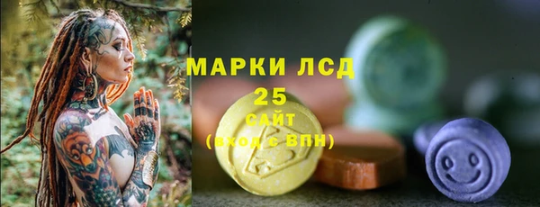 соль курить ск Нефтекумск