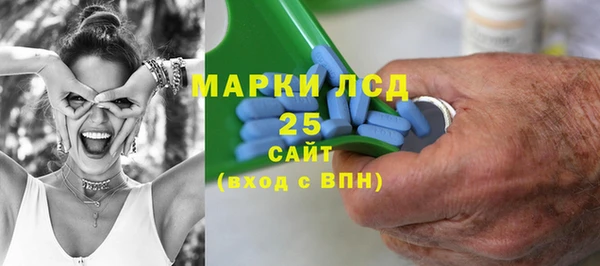 соль курить ск Нефтекумск