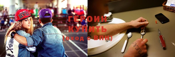 прущий лед Новокубанск