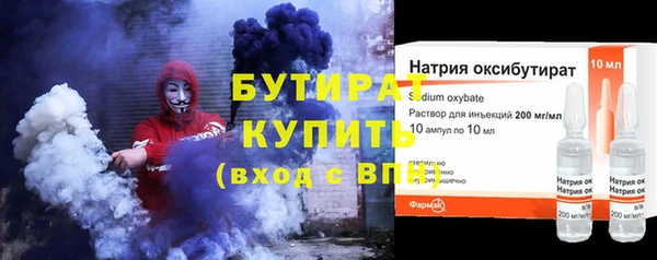 соль курить ск Нефтекумск