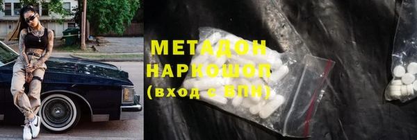 соль курить ск Нефтекумск