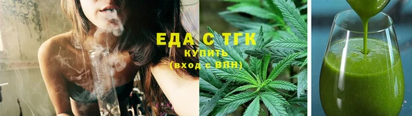 соль курить ск Нефтекумск