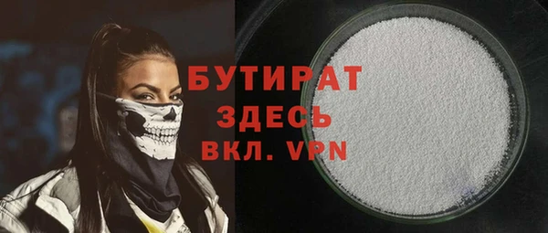 спайс Белая Калитва