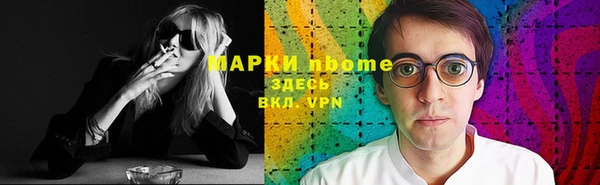 соль курить ск Нефтекумск