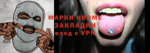 Альфа ПВП Новодвинск