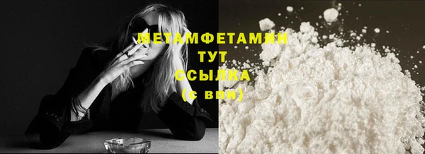 соль курить ск Нефтекумск
