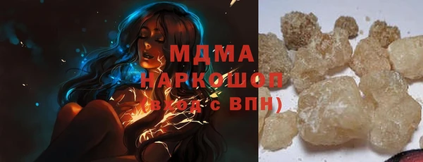амф Нефтегорск