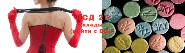 соль курить ск Нефтекумск