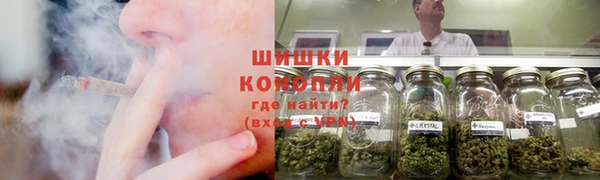 соль курить ск Нефтекумск