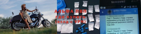 таблы Бежецк