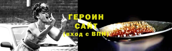 соль курить ск Нефтекумск