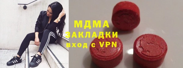 амф Нефтегорск