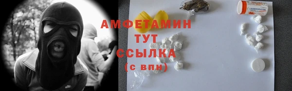 амф Нефтегорск