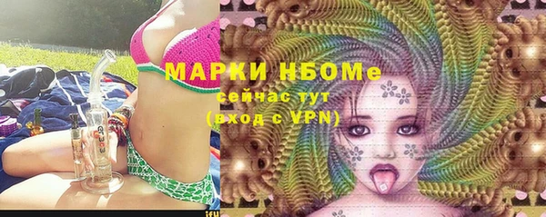 амф Нефтегорск