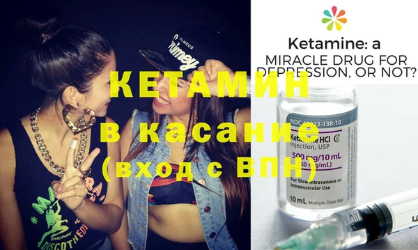 соль курить ск Нефтекумск