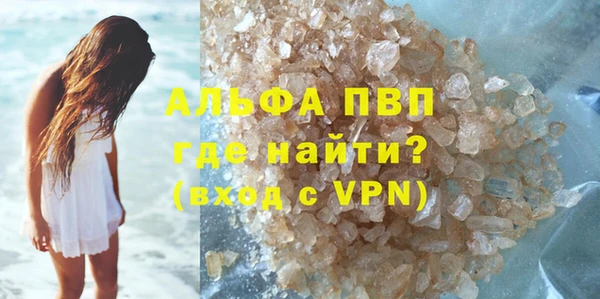 амф Нефтегорск