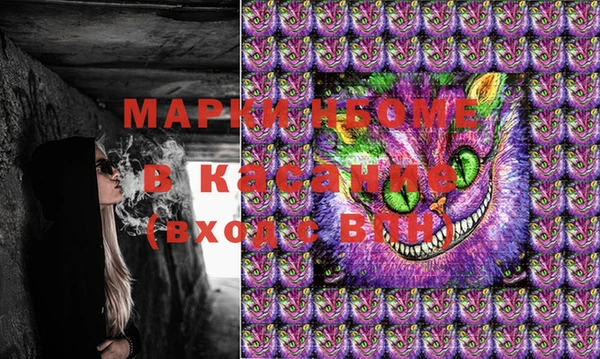 амф Нефтегорск