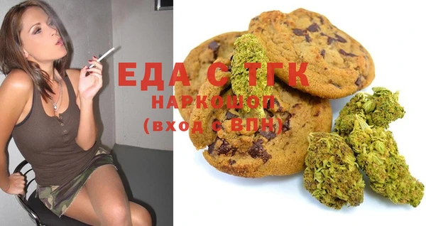 амф Нефтегорск