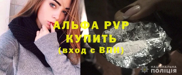 амф Нефтегорск
