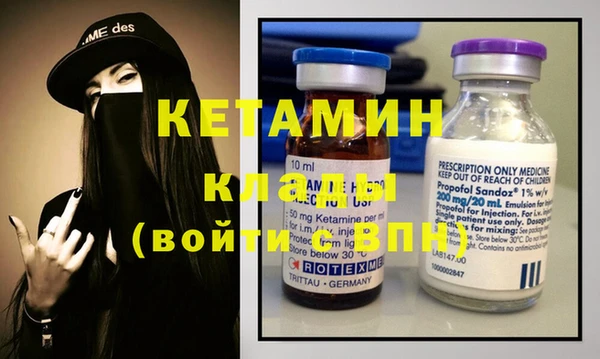 амф Нефтегорск