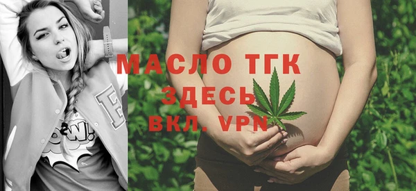соль курить ск Нефтекумск