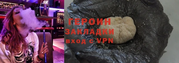 соль курить ск Нефтекумск