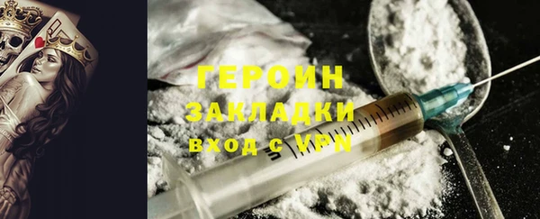 соль курить ск Нефтекумск