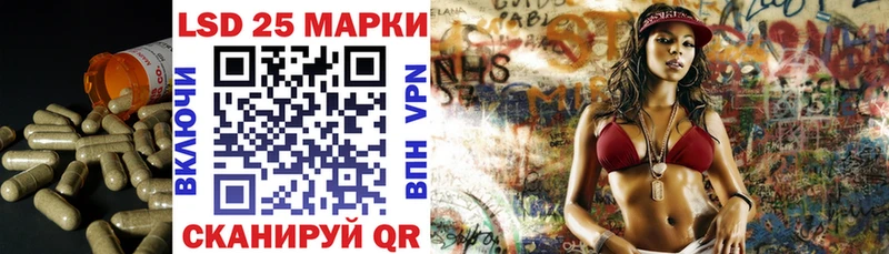 Лсд 25 экстази кислота Адыгейск