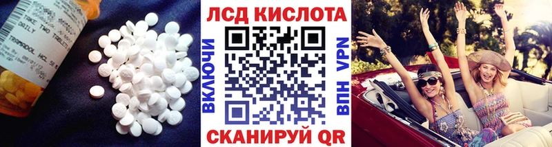 ЛСД экстази ecstasy  даркнет сайт  Адыгейск 