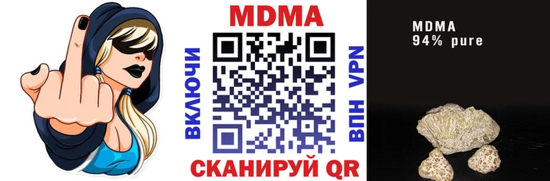 MDMA молли  Адыгейск 