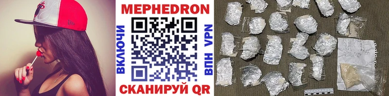 где продают   Адыгейск  МЯУ-МЯУ мяу мяу 